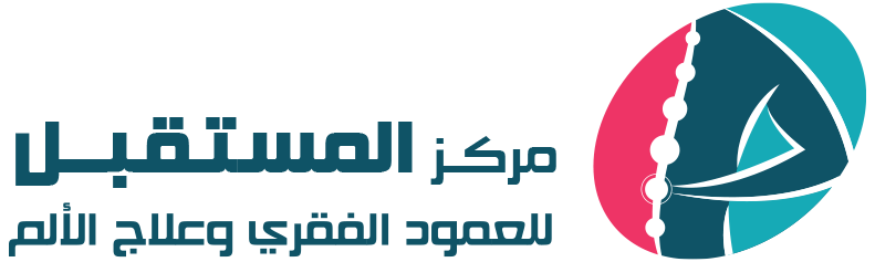 Future Spine Center Logo Muscat Oman